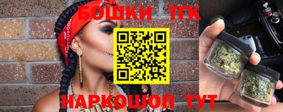 стафф Балаково