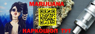 крисы Балашиха
