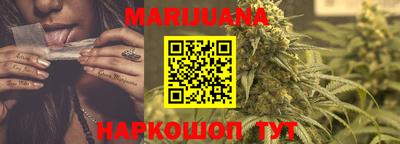крисы Балашиха