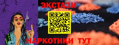 стафф Балаково
