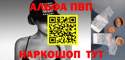 таблы Бийск