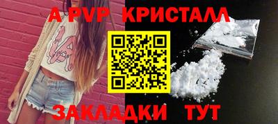 крисы Балашиха