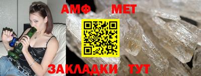 таблы Бийск