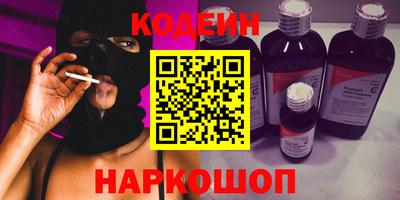 стафф Балаково