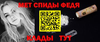 стафф Балаково