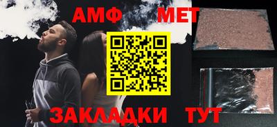 таблы Бийск