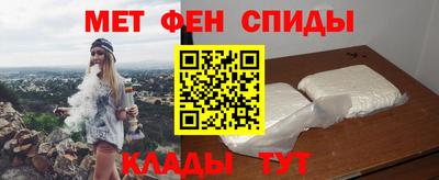 таблы Бийск