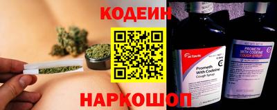 крисы Балашиха