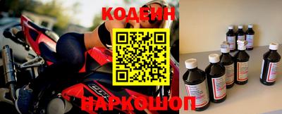 крисы Балашиха