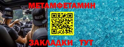 мяу мяу кристалл Берёзовский