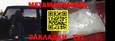 стафф Балаково