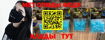 стафф Балаково