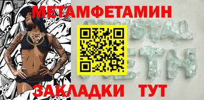 MESCALINE Бузулук