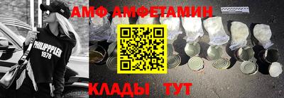 мяу мяу кристалл Берёзовский