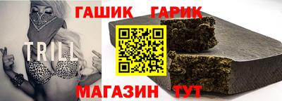 мяу мяу кристалл Берёзовский