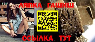 крисы Балашиха