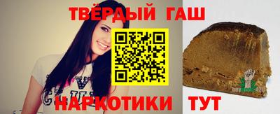 мяу мяу кристалл Берёзовский