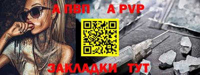 крисы Балашиха