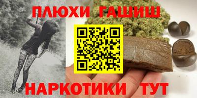 стафф Балаково