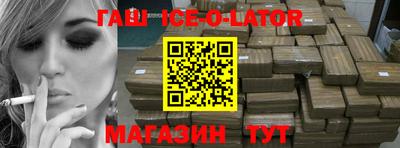 гашик Балахна