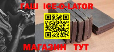 таблы Бийск