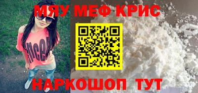 стафф Балаково