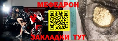 таблы Бийск