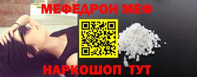 крисы Балашиха