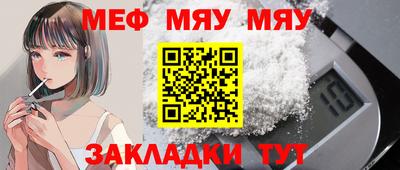 крисы Балашиха