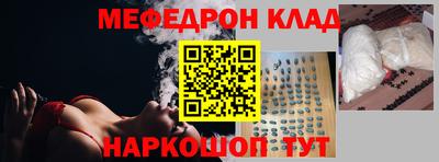крисы Балашиха