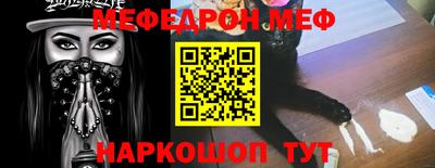 крисы Балашиха