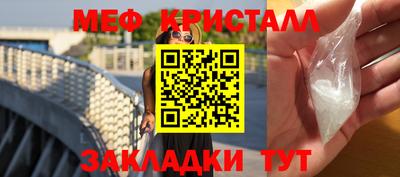 таблы Бийск