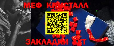 гашик Балахна