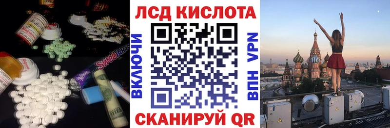 kraken зеркало Видное Лсд 25 экстази кислота