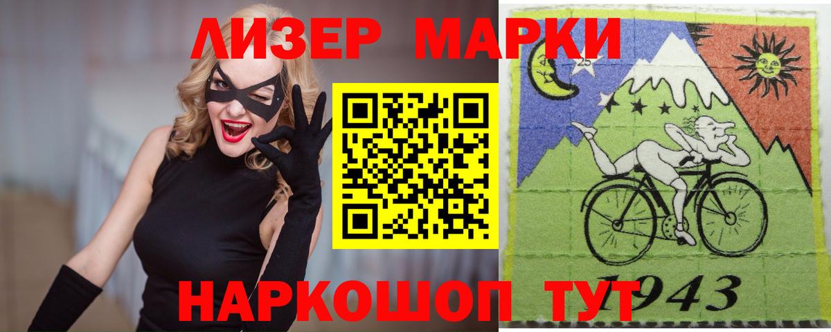 Лсд 25 экстази кислота Видное
