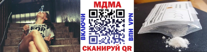 МДМА молли  Видное 