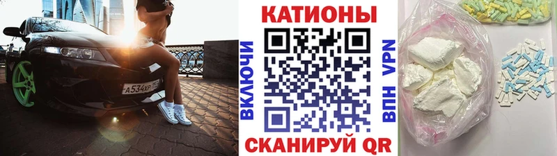 кракен ССЫЛКА  Видное  МЯУ-МЯУ кристаллы 