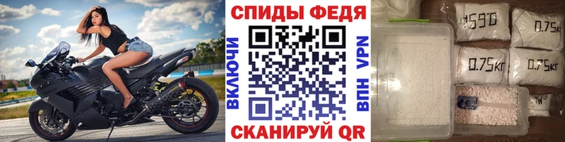 Метамфетамин мет где купить блэк спрут вход Видное