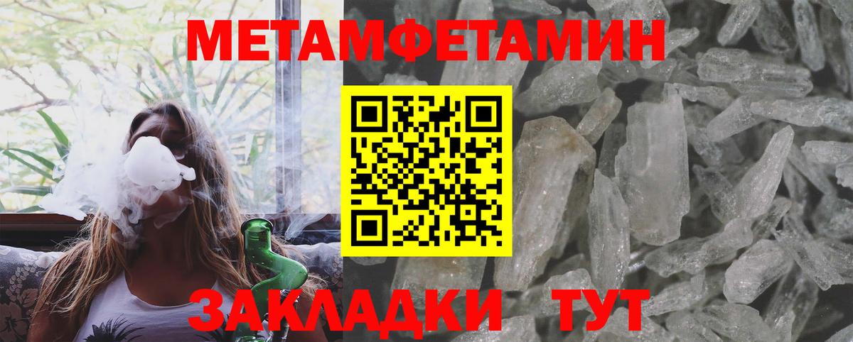Кокаин Видное