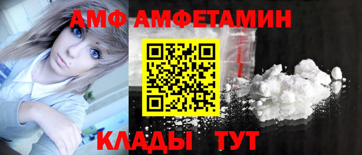 Метамфетамин витя  Вход с VPN  Видное 