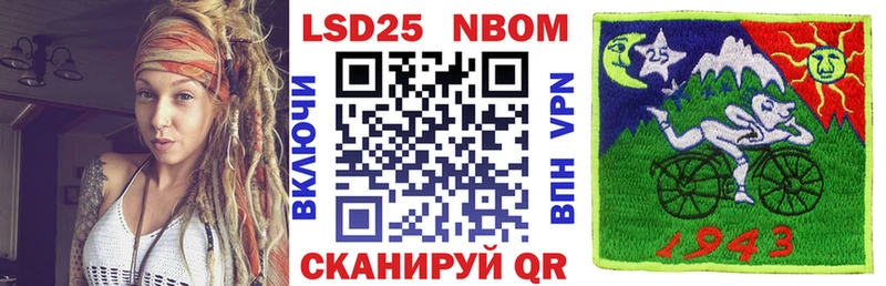 KRAKEN рабочий сайт  Видное  Марки 25I-NBOMe 1,5мг 