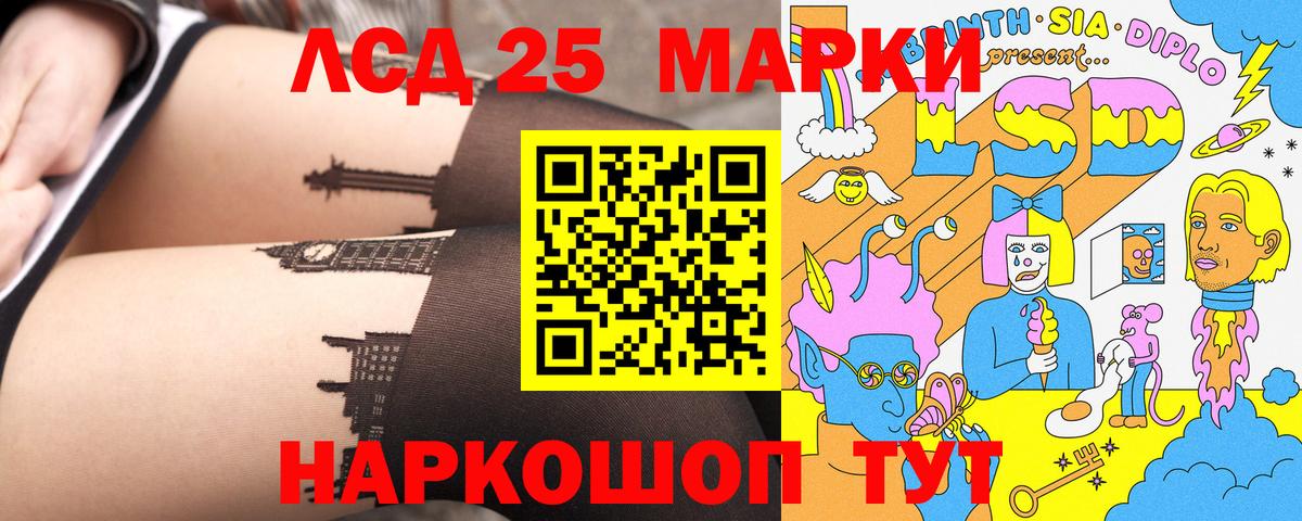 Наркотические марки 1,5мг  Видное 