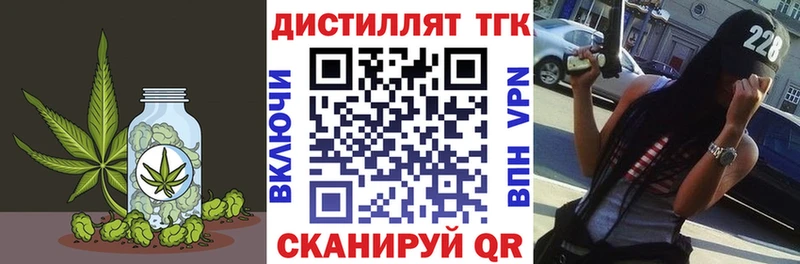 Дистиллят ТГК Wax  даркнет сайт  Видное 