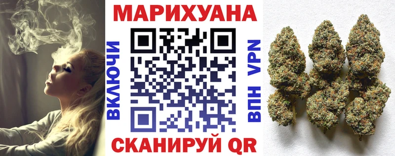 МАРИХУАНА SATIVA & INDICA  Видное 