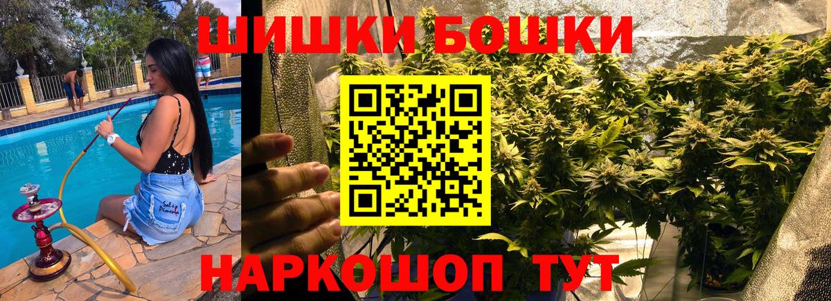 Видное  Каннабис  Вход с VPN  ГАШИШ  LSD-25  МЕФ кристаллы  Alpha-PVP СК  