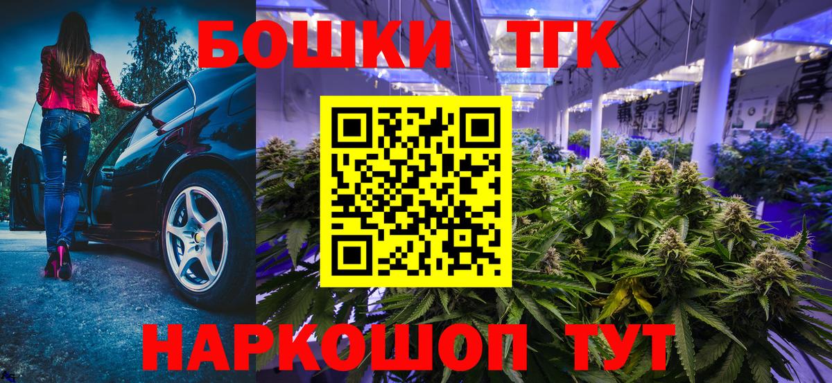 Каннабис конопля Видное